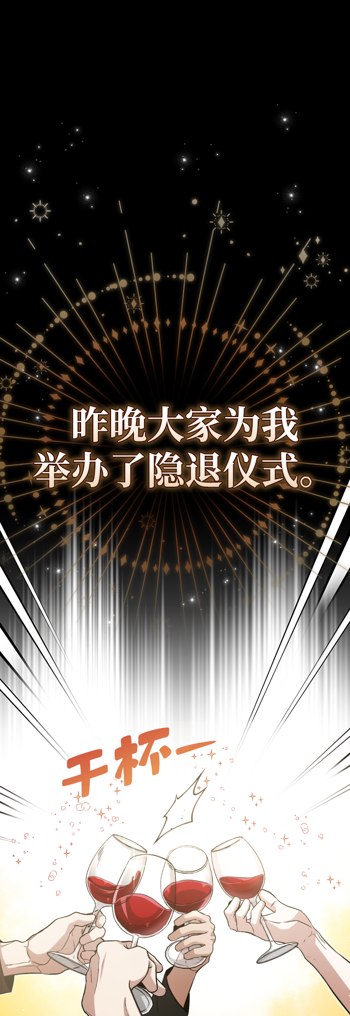 章节图片